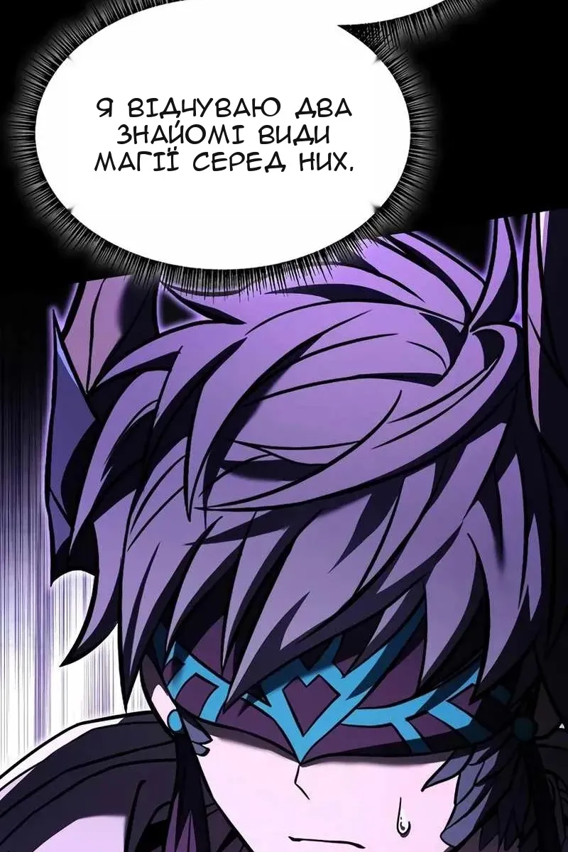 Сторінка 69