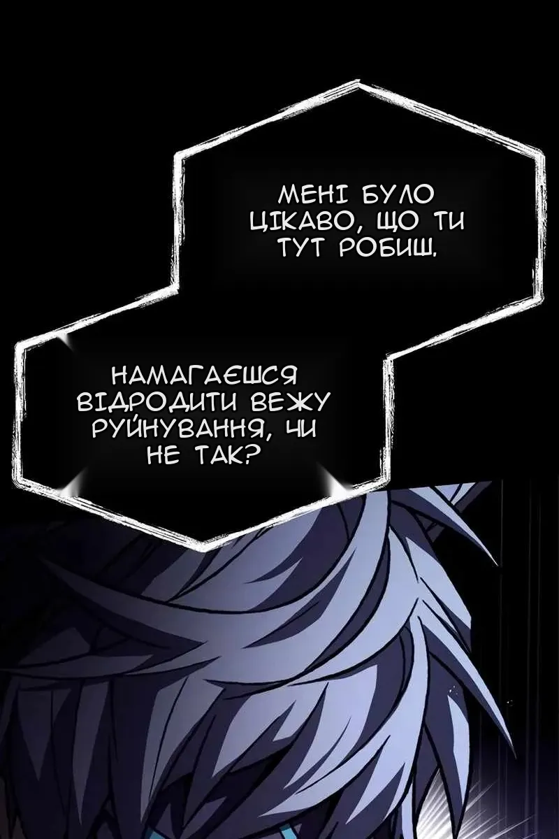 Сторінка 72