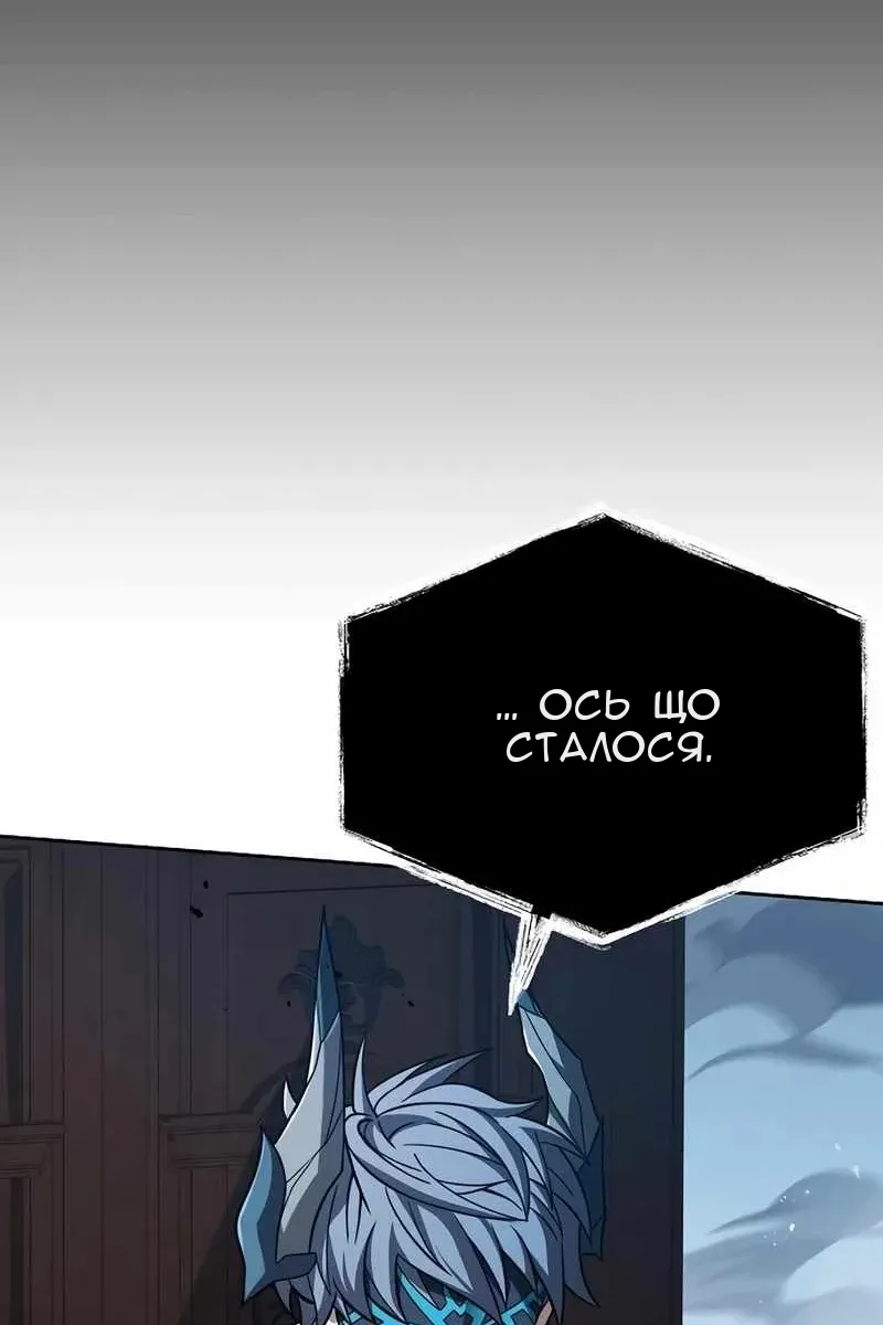 Сторінка 78