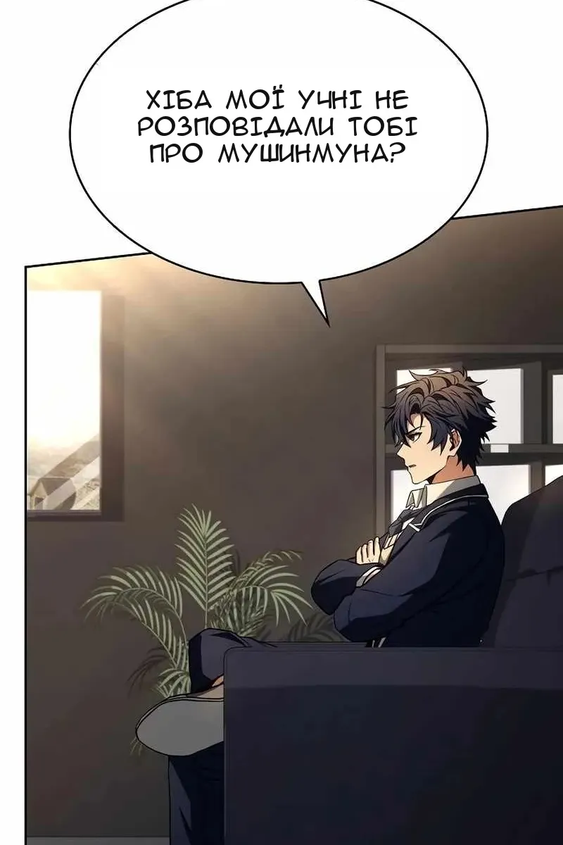 Сторінка 80