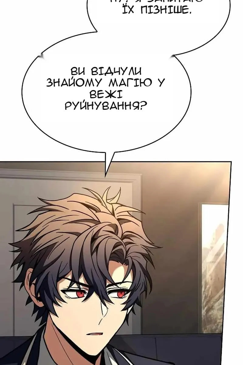 Сторінка 82