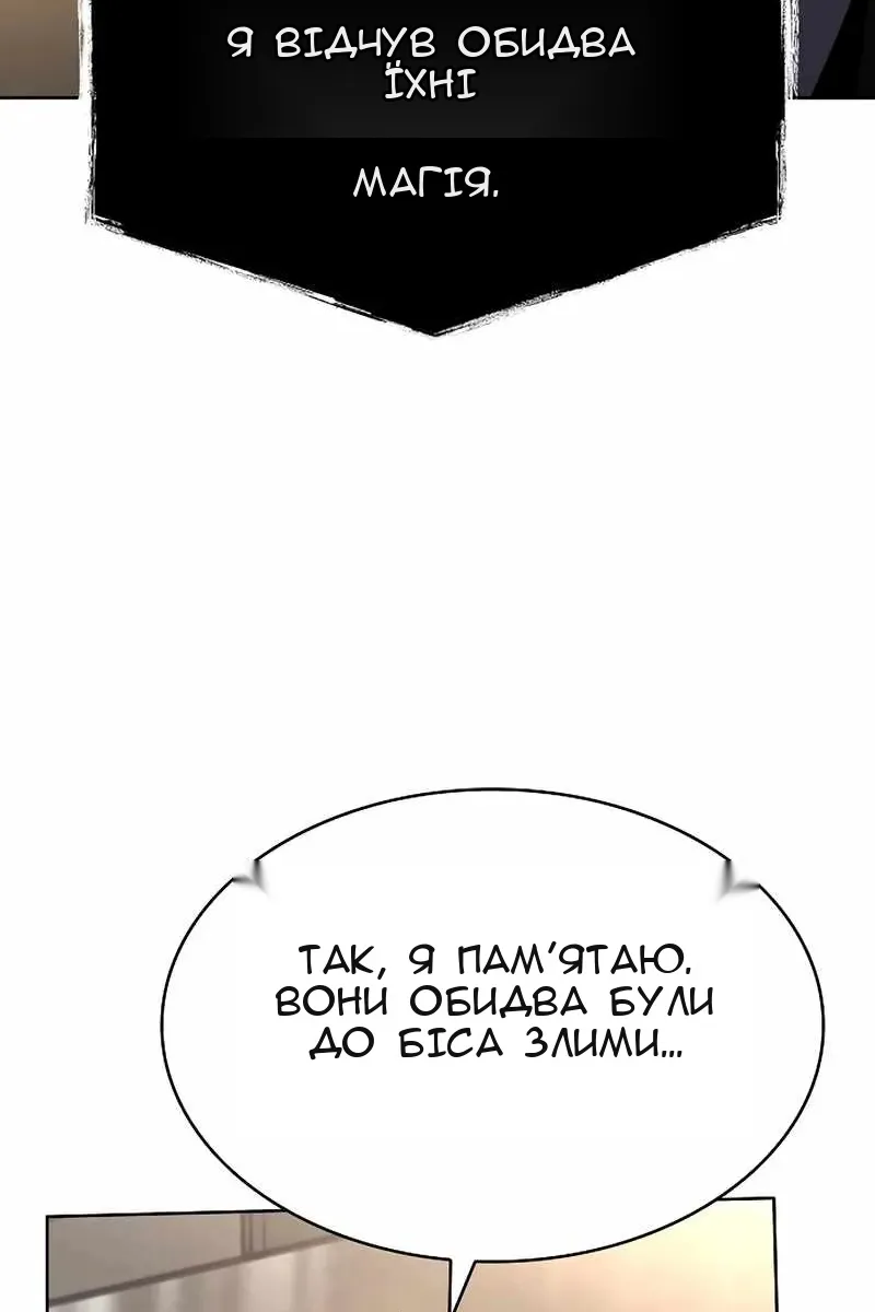 Сторінка 87