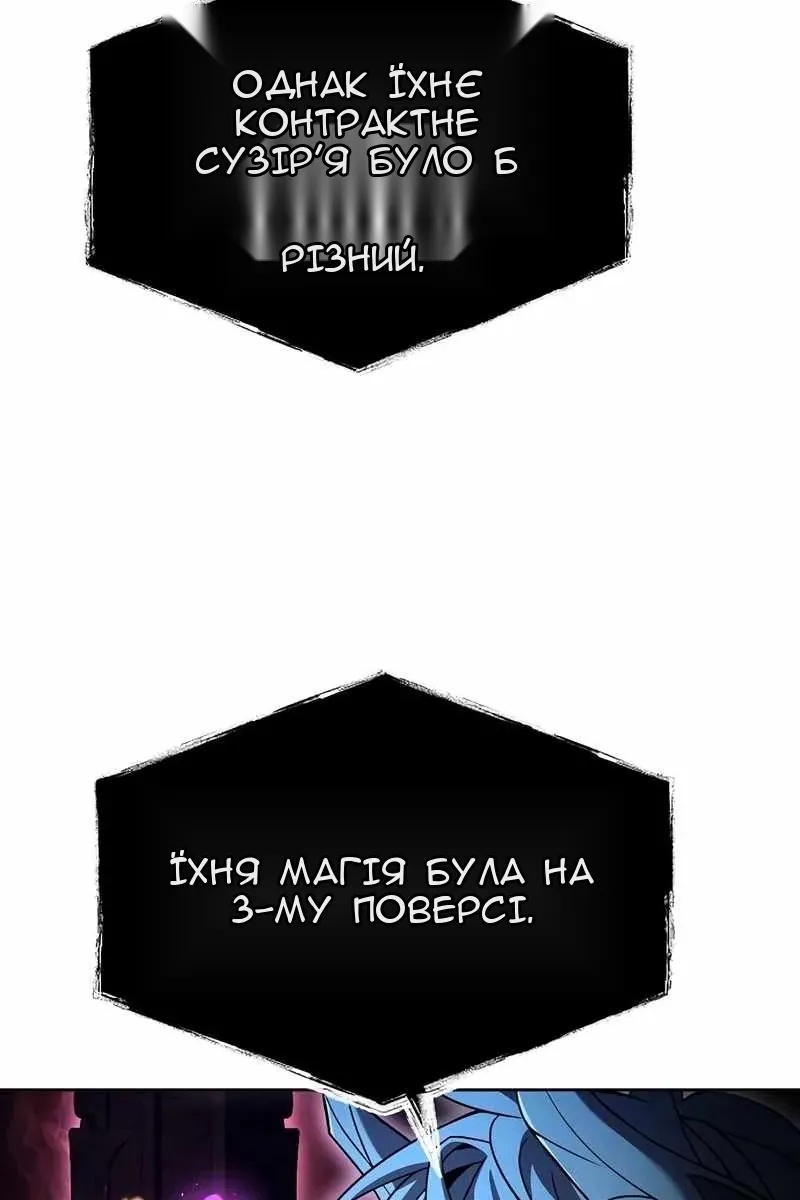 Сторінка 89