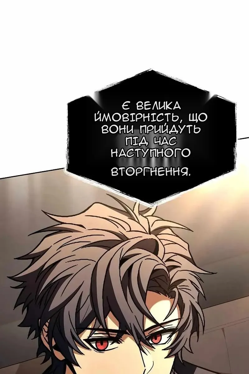 Сторінка 91