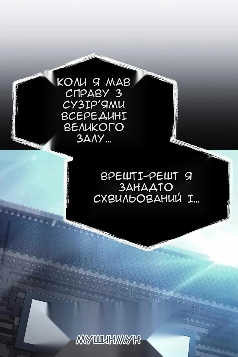 Сторінка 102
