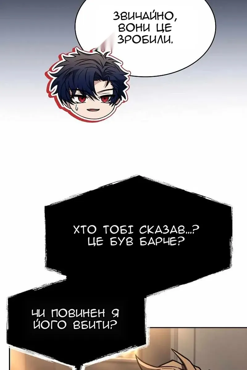 Сторінка 104