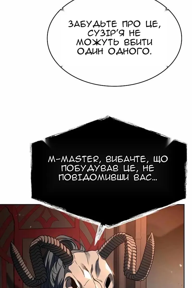 Сторінка 106
