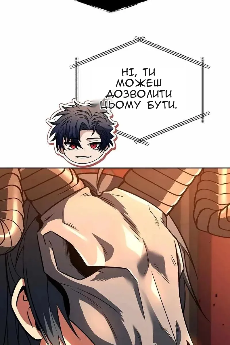Сторінка 108