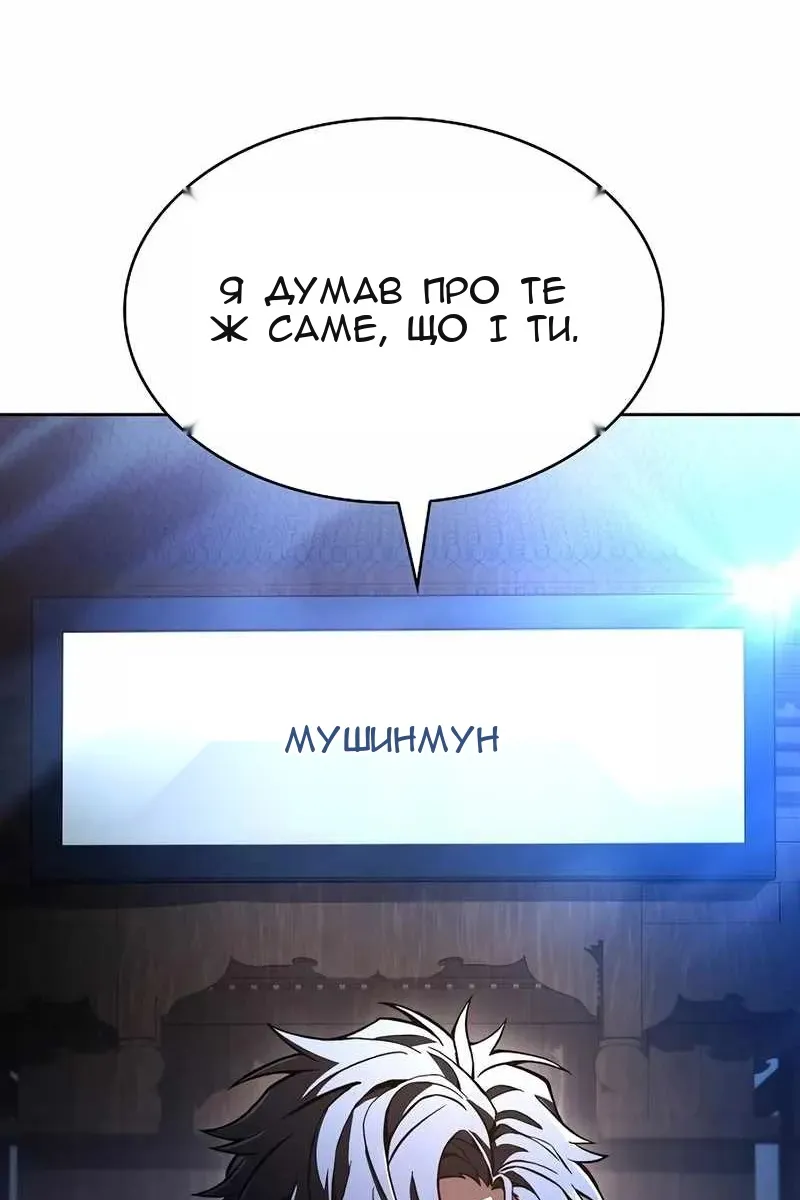Сторінка 110