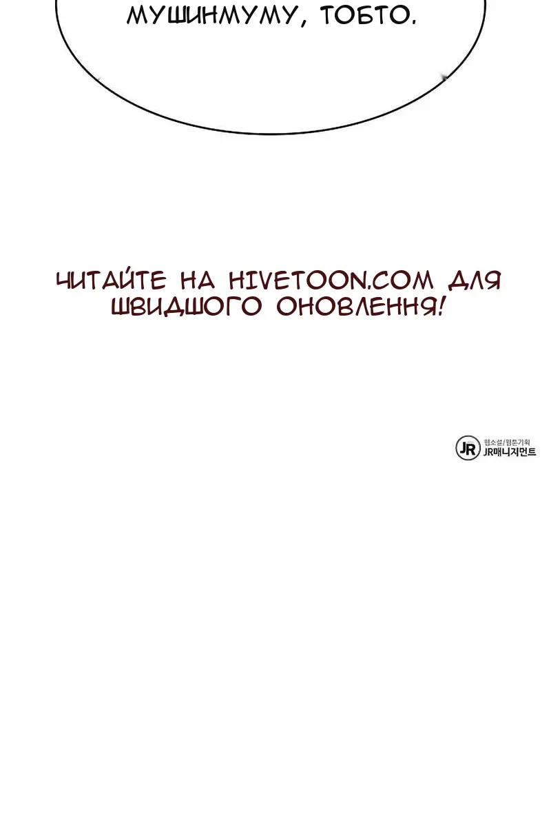 Сторінка 112