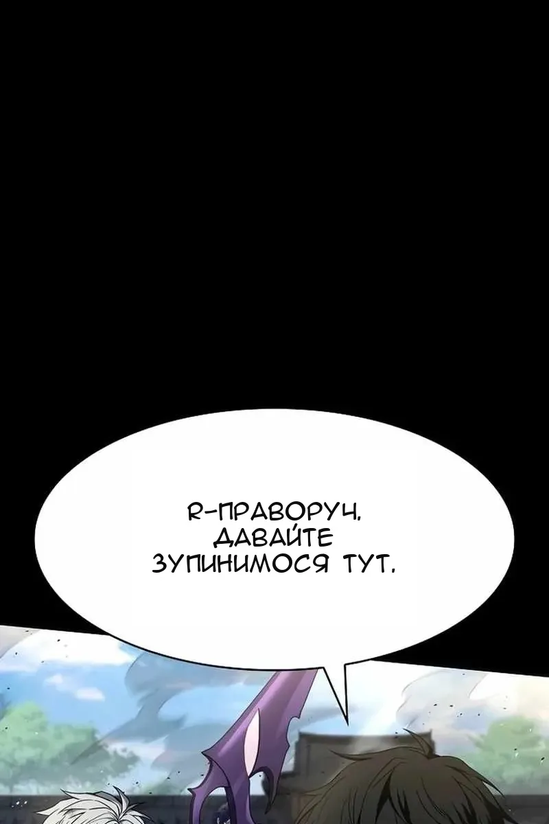 Сторінка 6