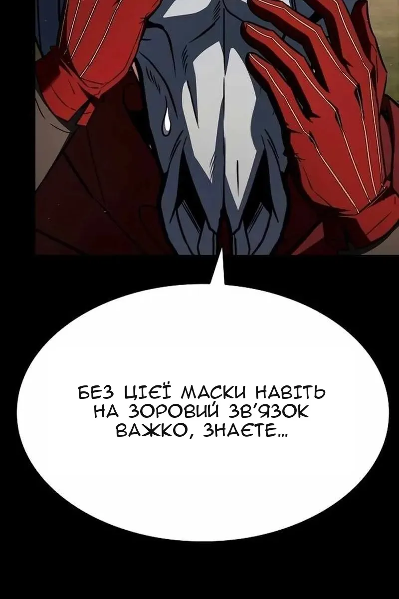 Сторінка 11