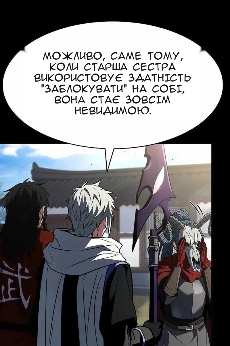 Сторінка 12