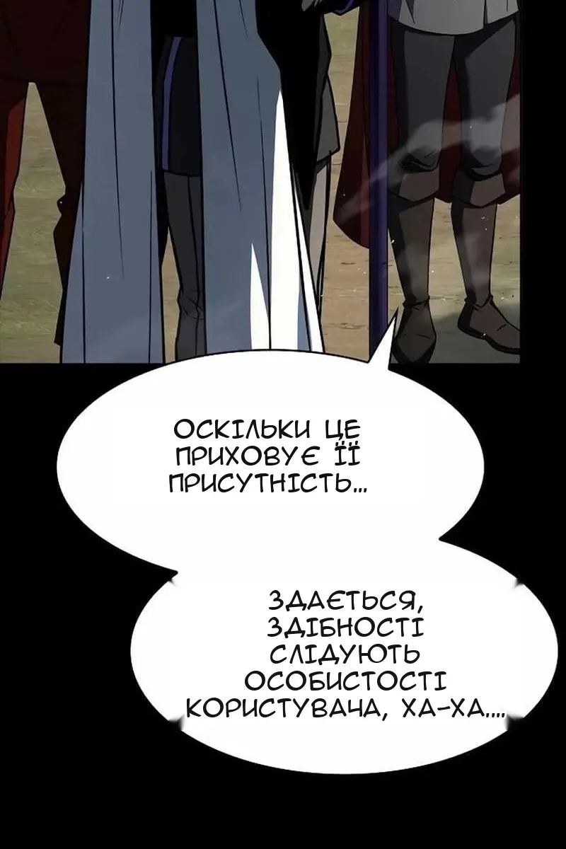 Сторінка 13