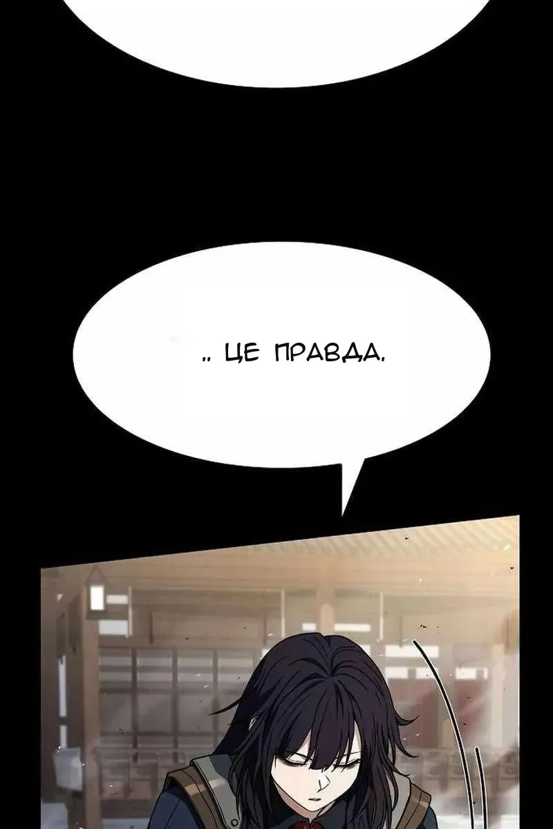 Сторінка 33