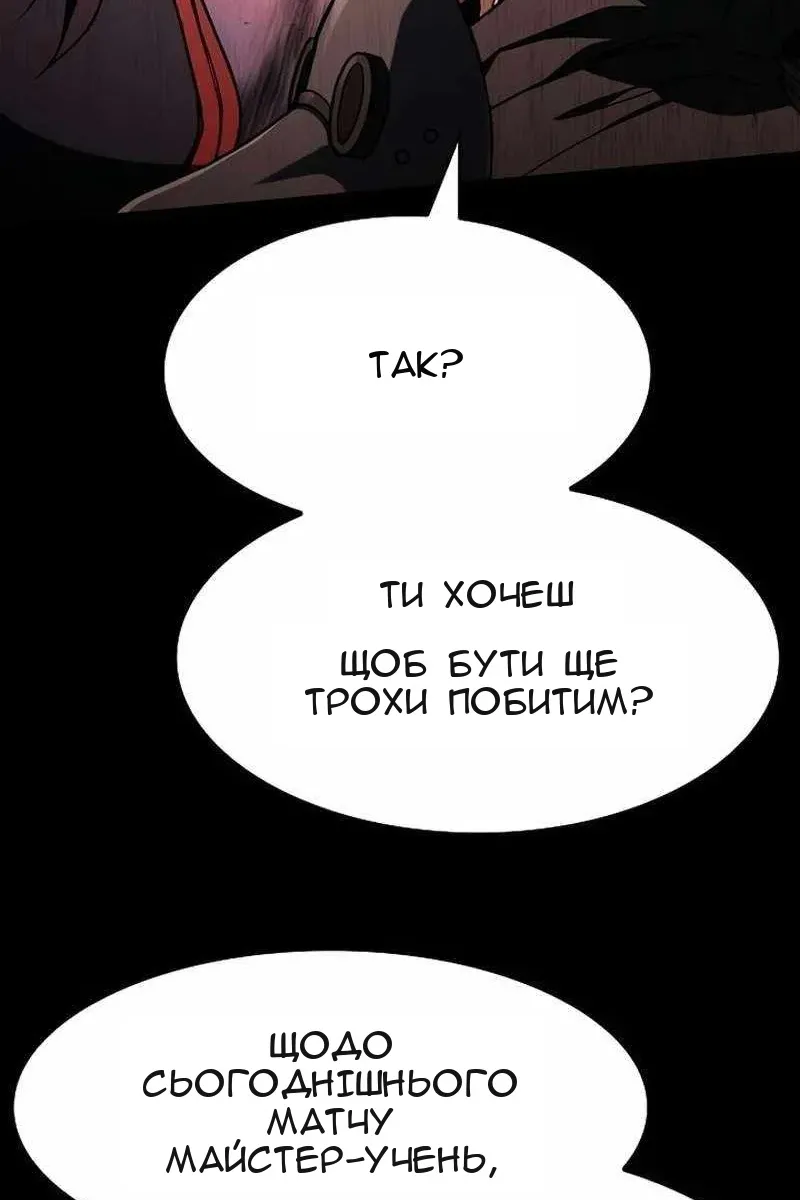 Сторінка 36