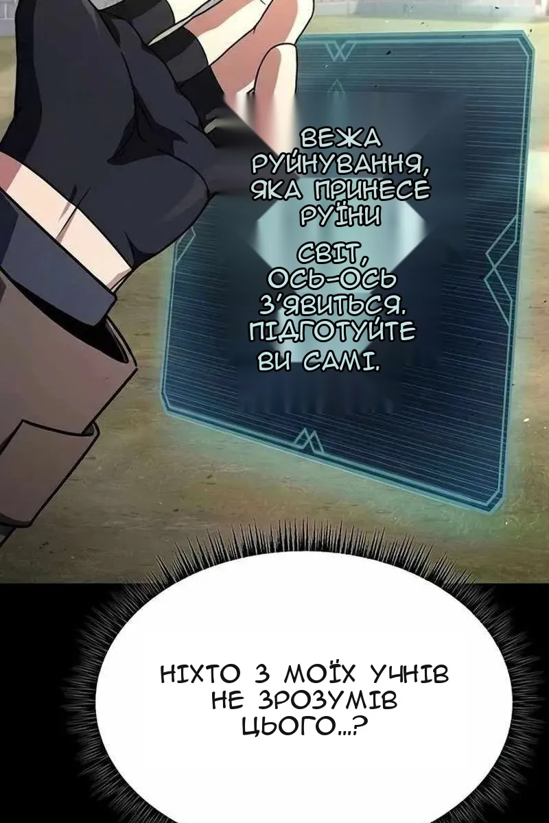 Сторінка 42