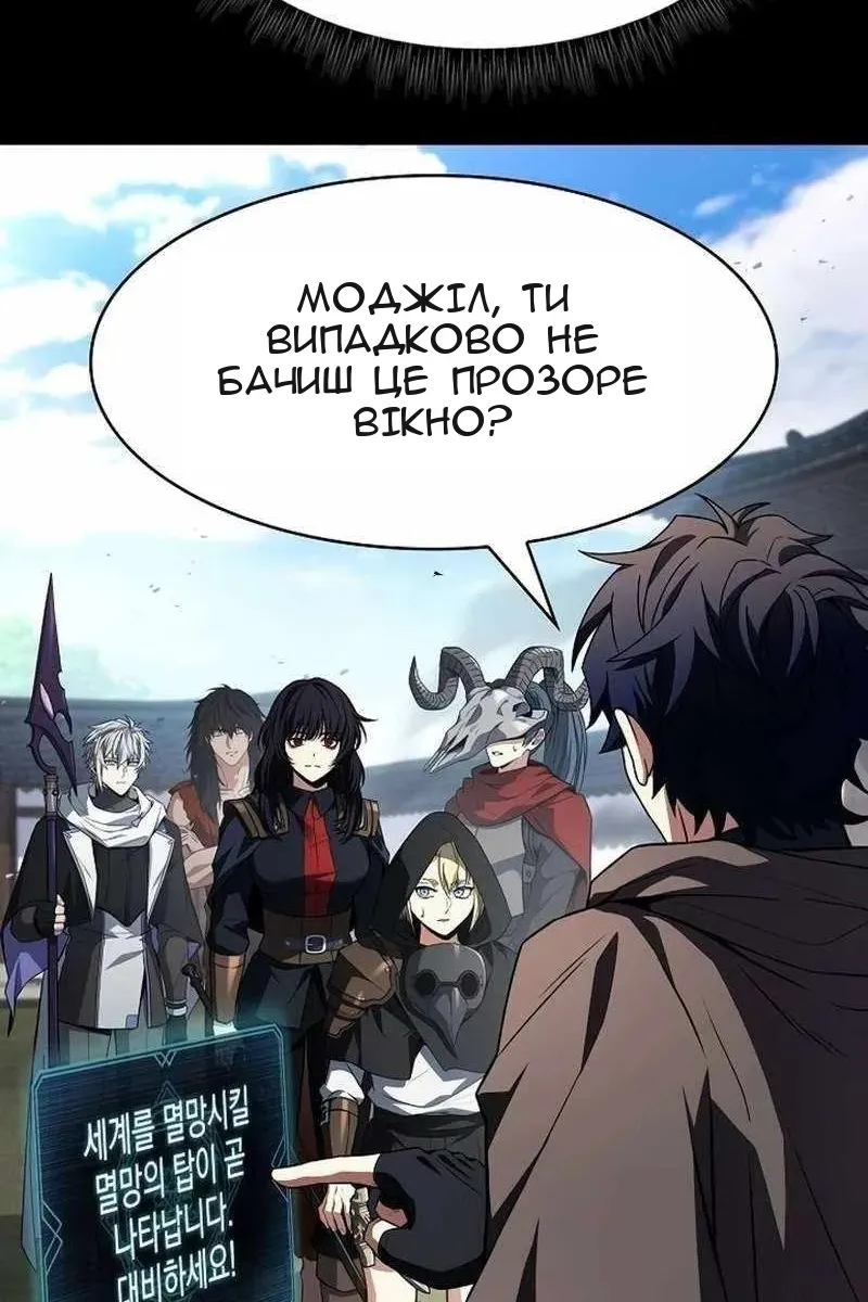 Сторінка 43