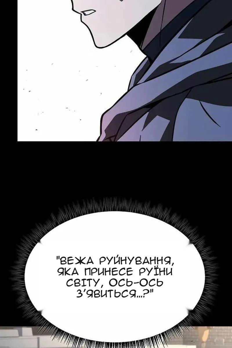 Сторінка 46