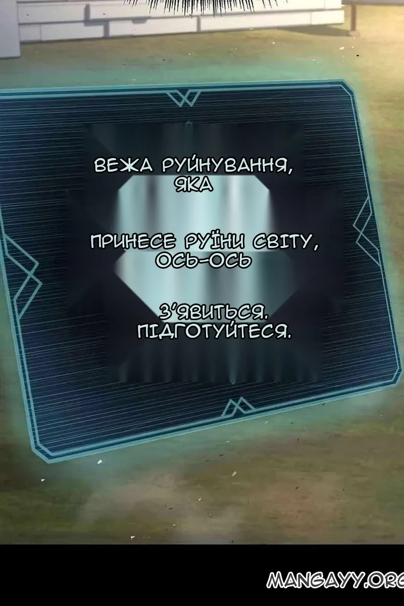 Сторінка 47