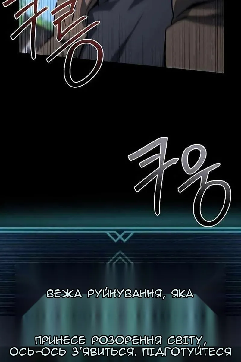 Сторінка 53