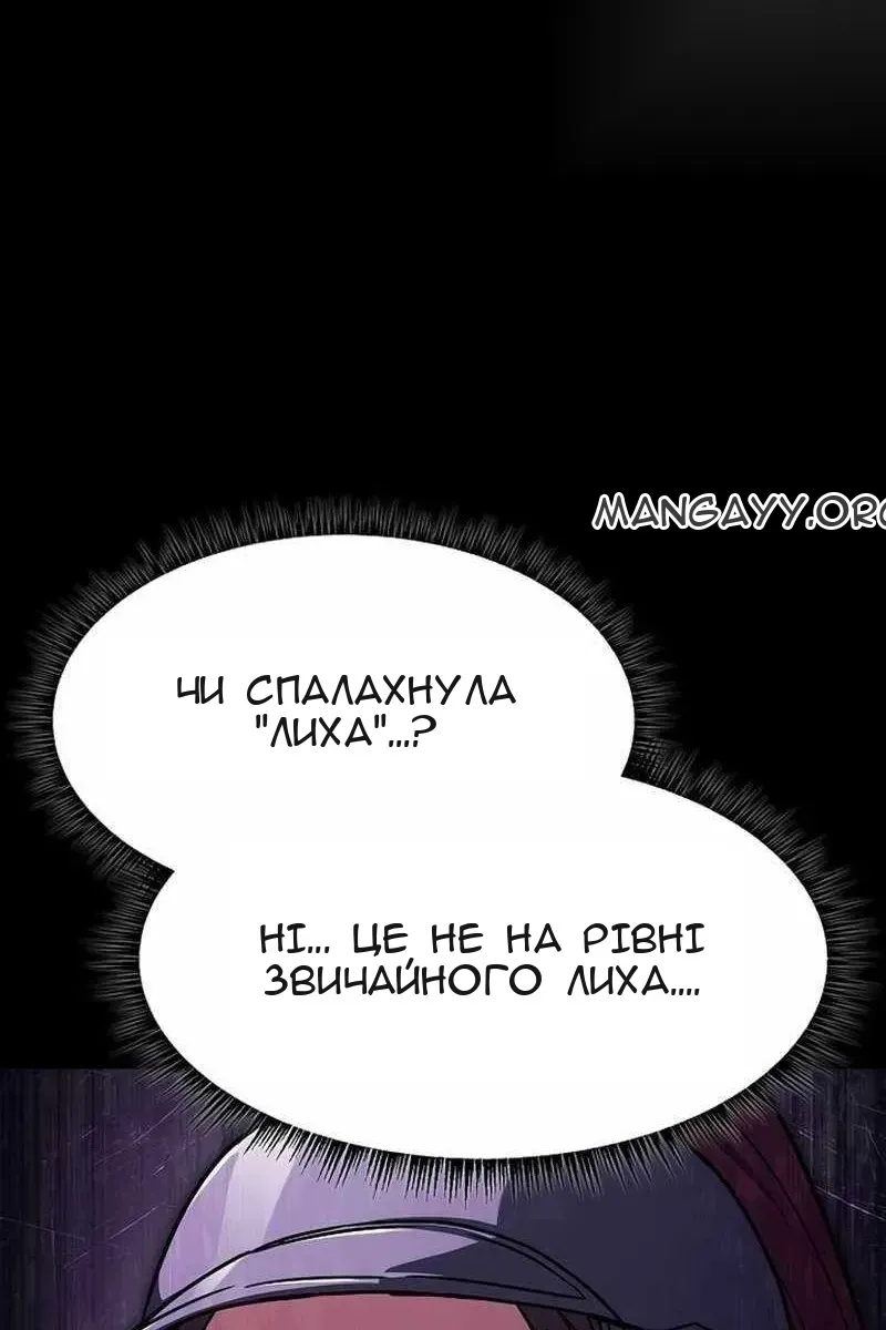 Сторінка 62