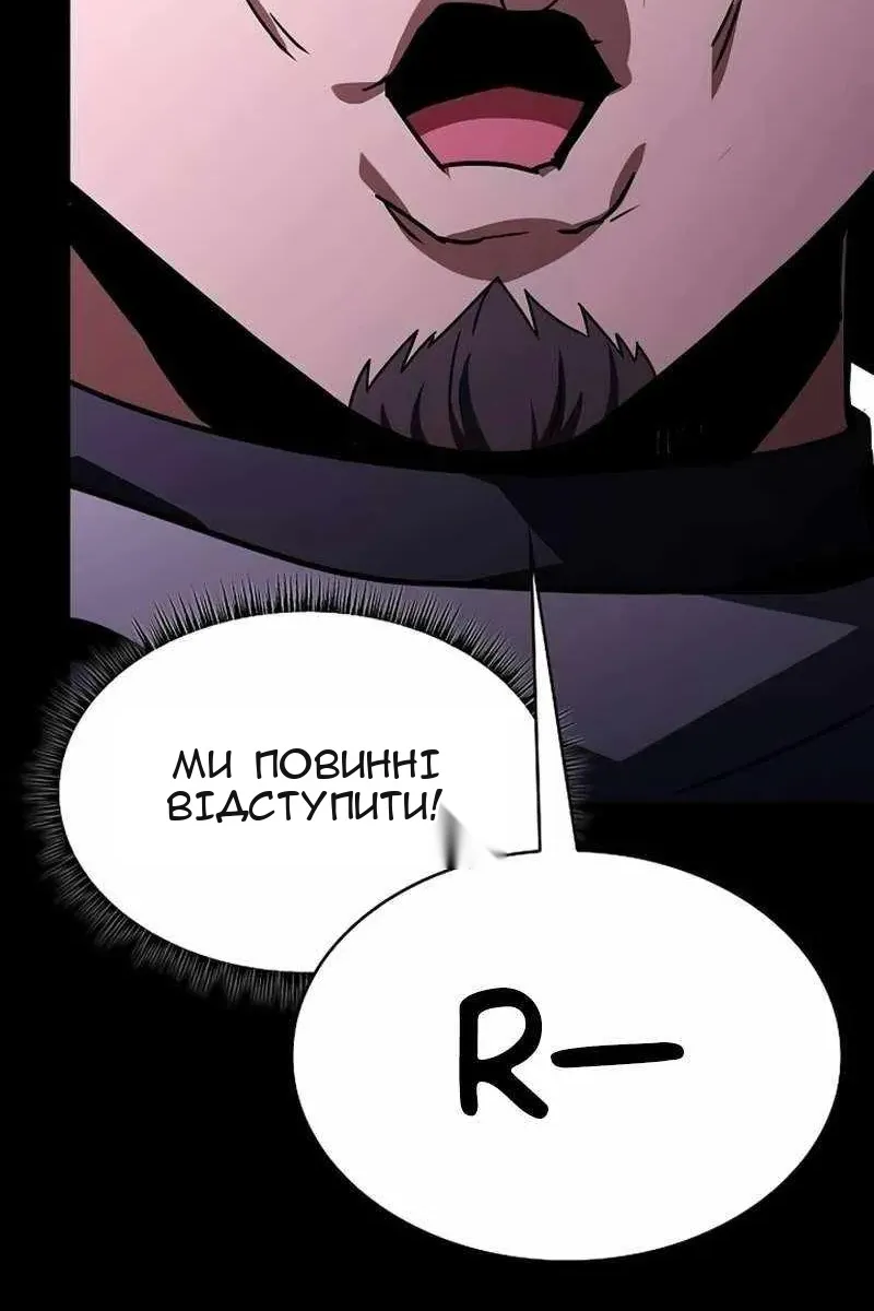 Сторінка 68