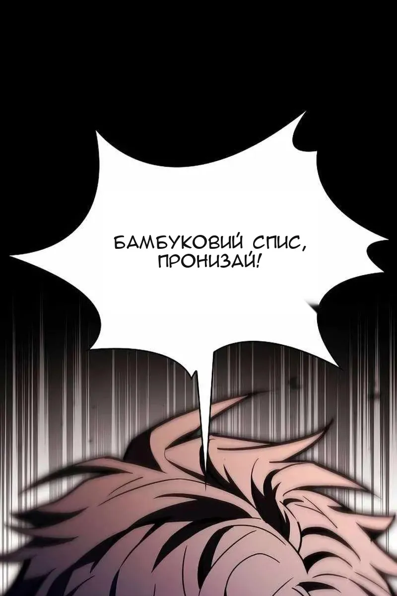 Сторінка 69