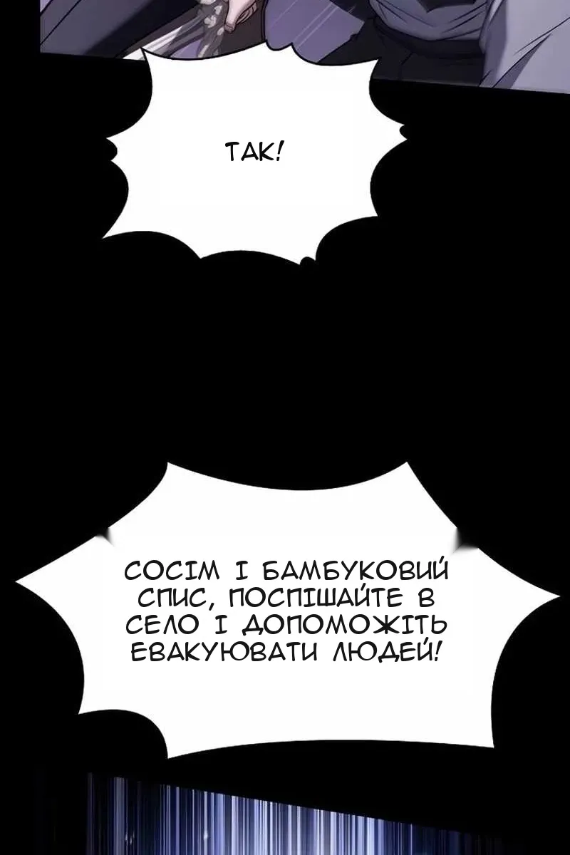 Сторінка 84