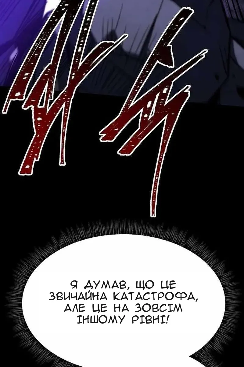 Сторінка 93