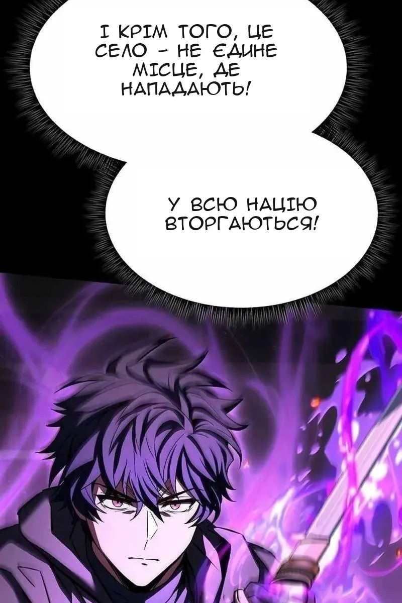 Сторінка 99