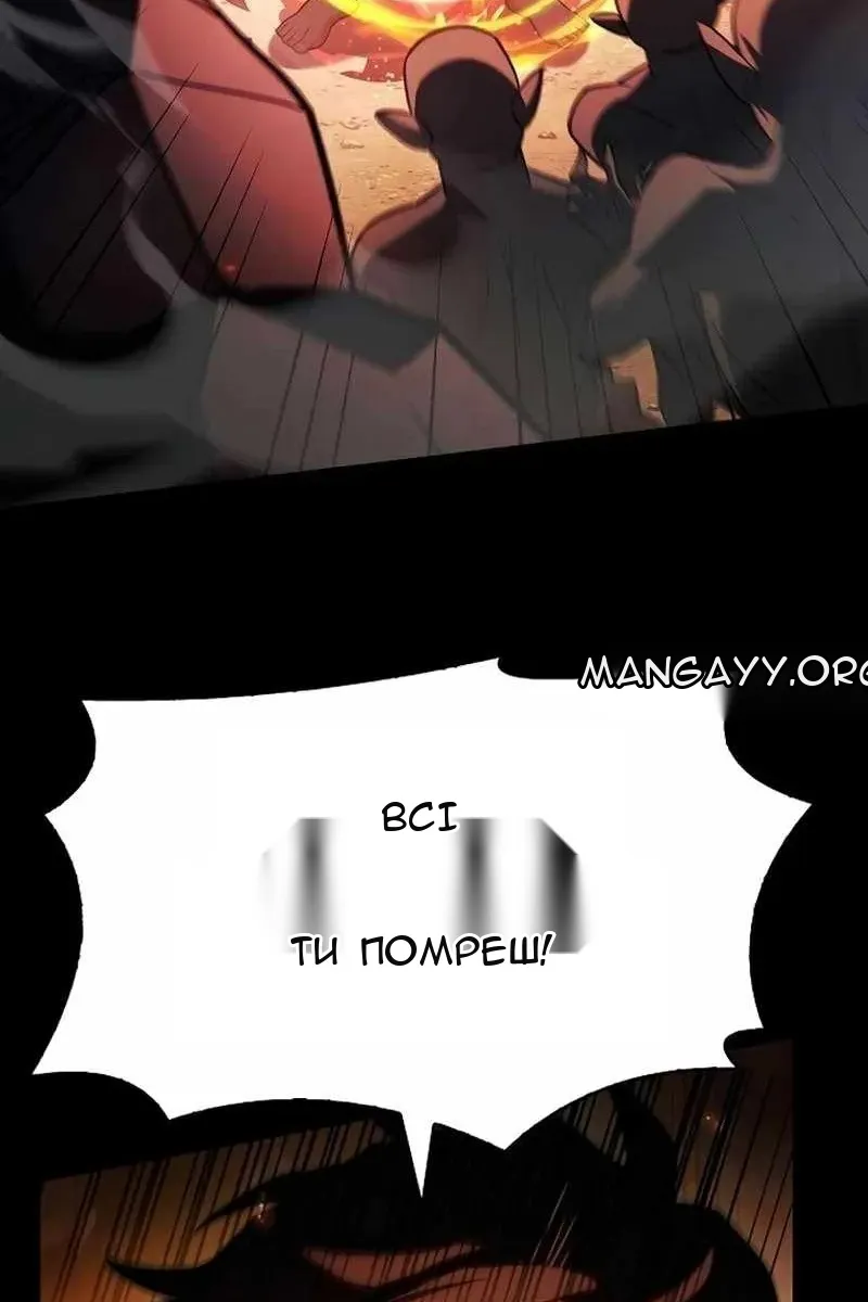 Сторінка 107