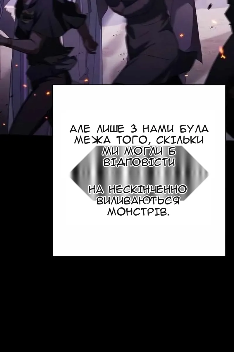 Сторінка 113