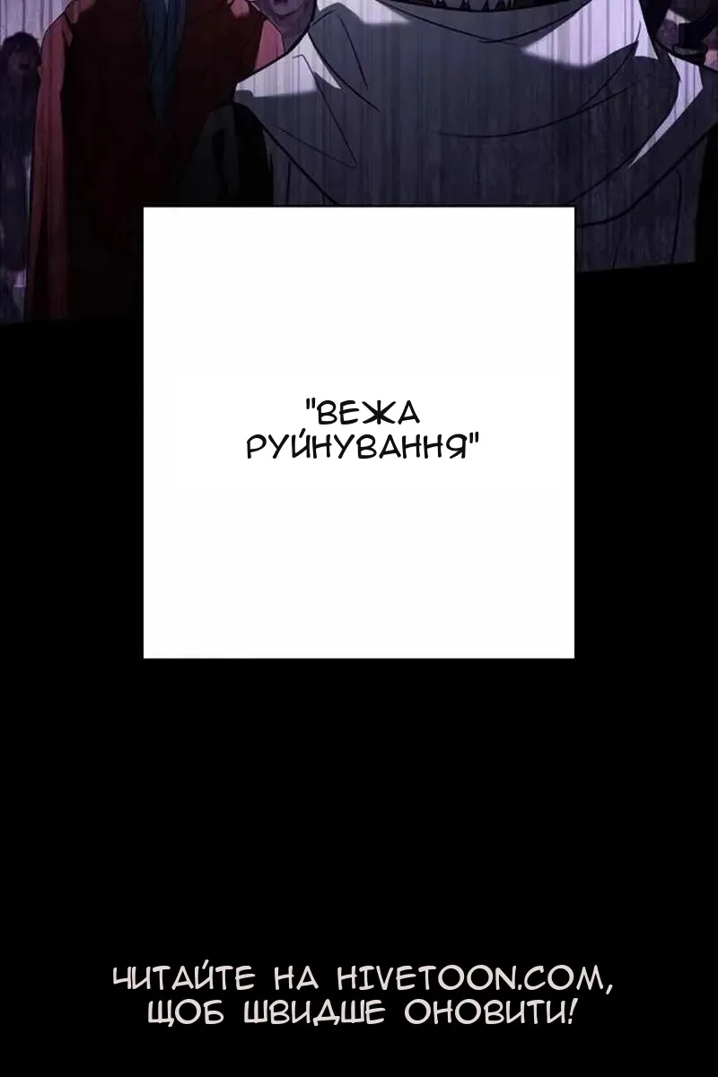 Сторінка 117