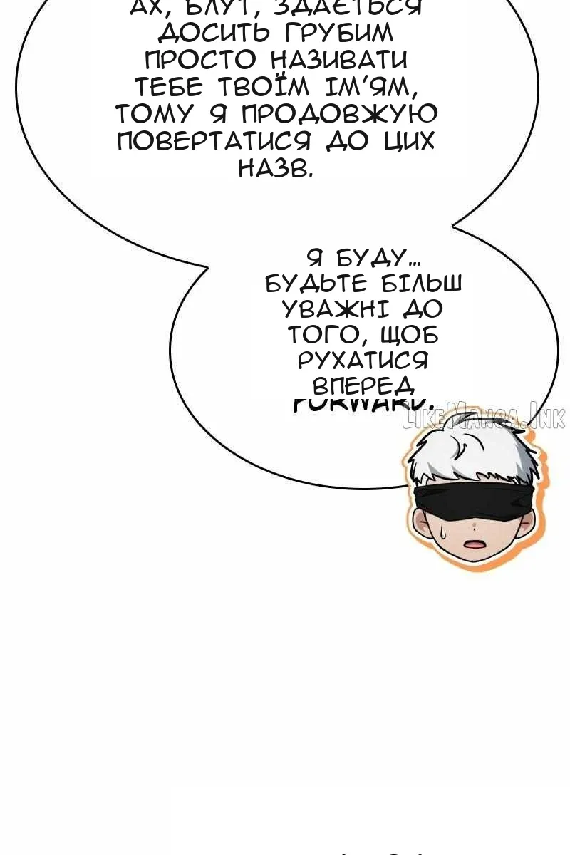 Сторінка 8