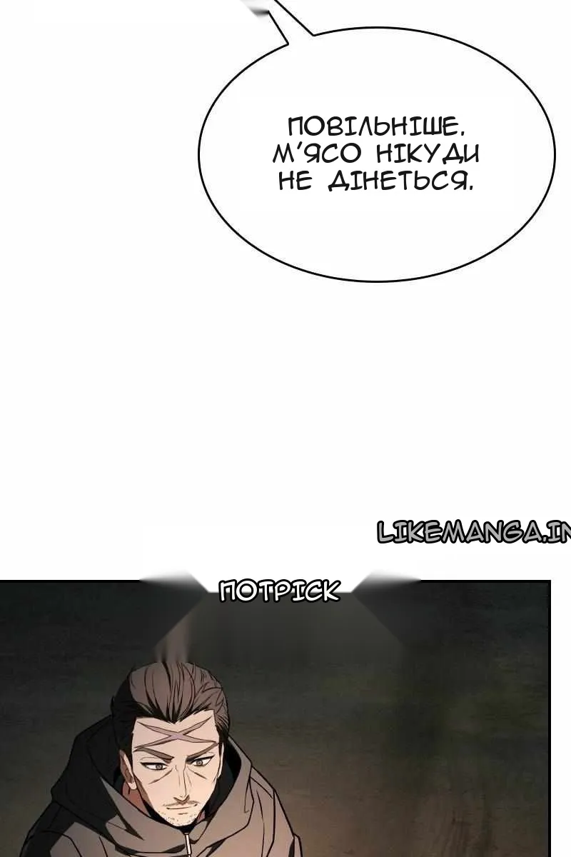 Сторінка 10