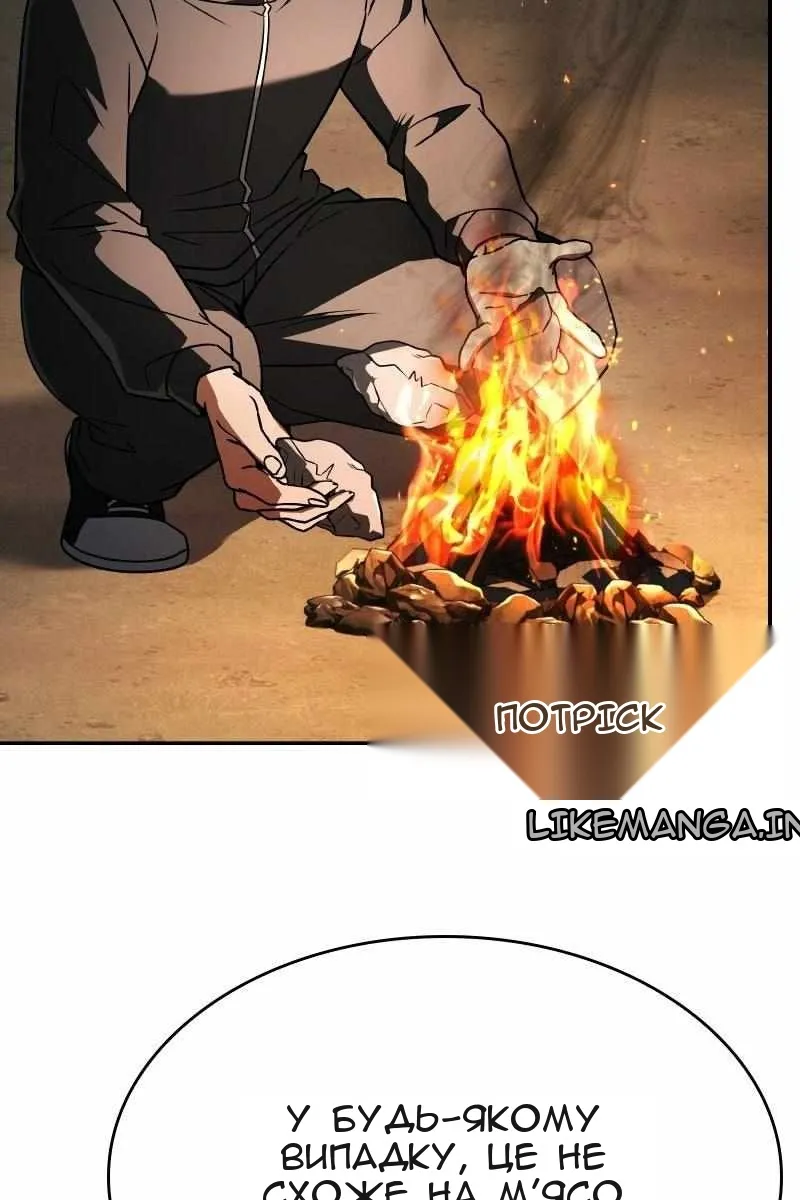Сторінка 11