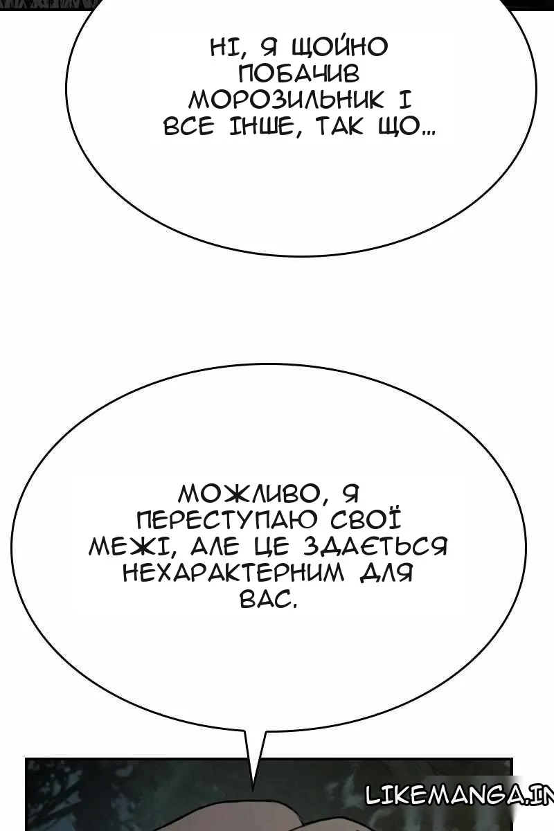 Сторінка 15