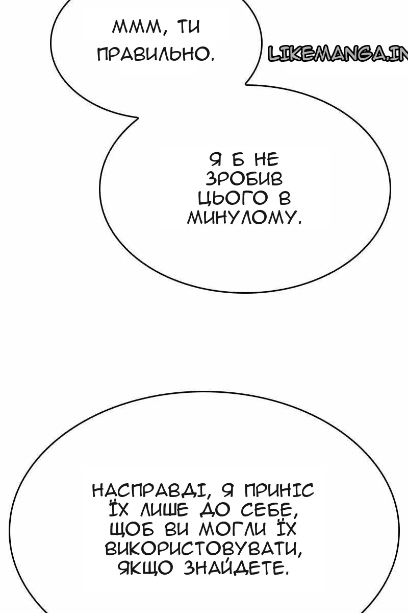 Сторінка 18