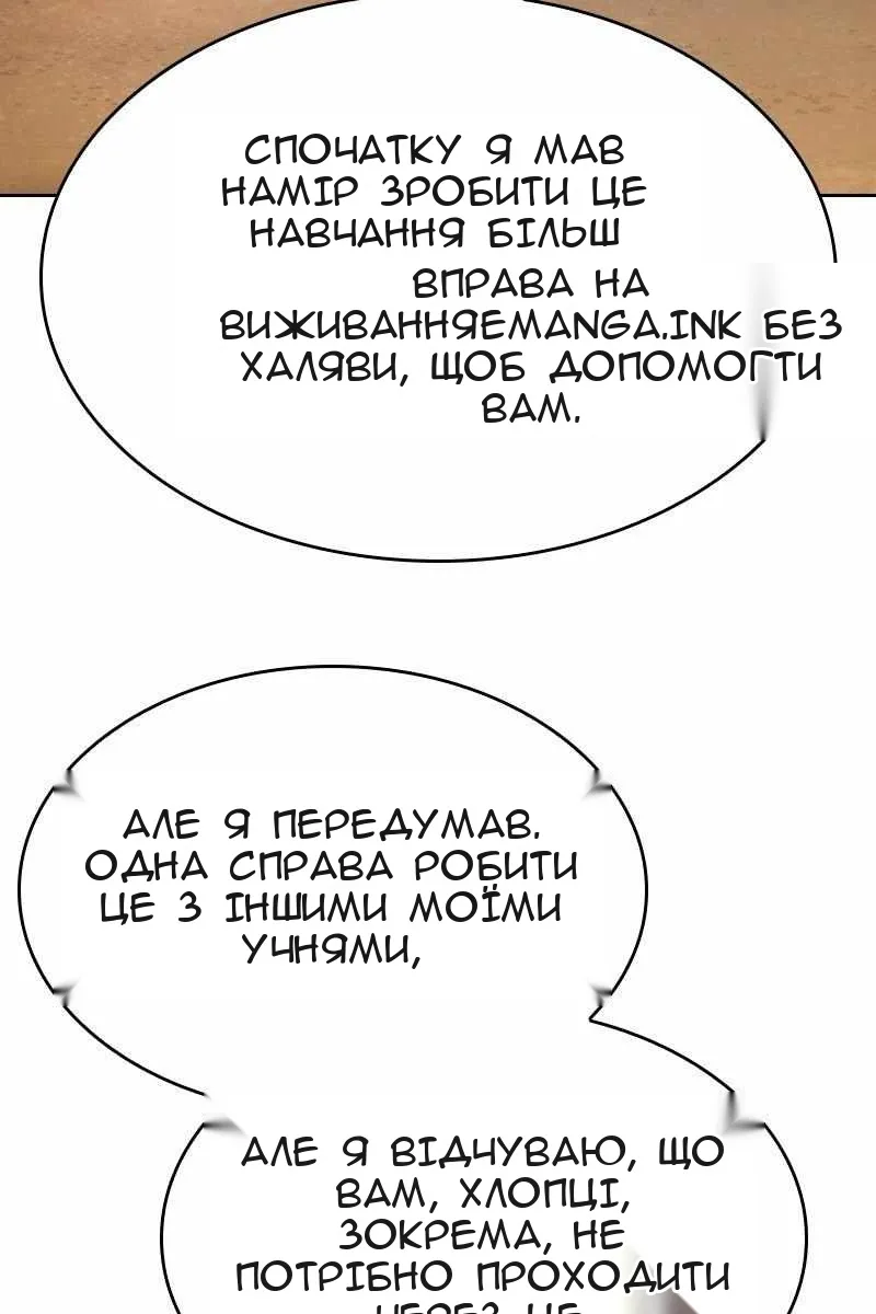 Сторінка 20