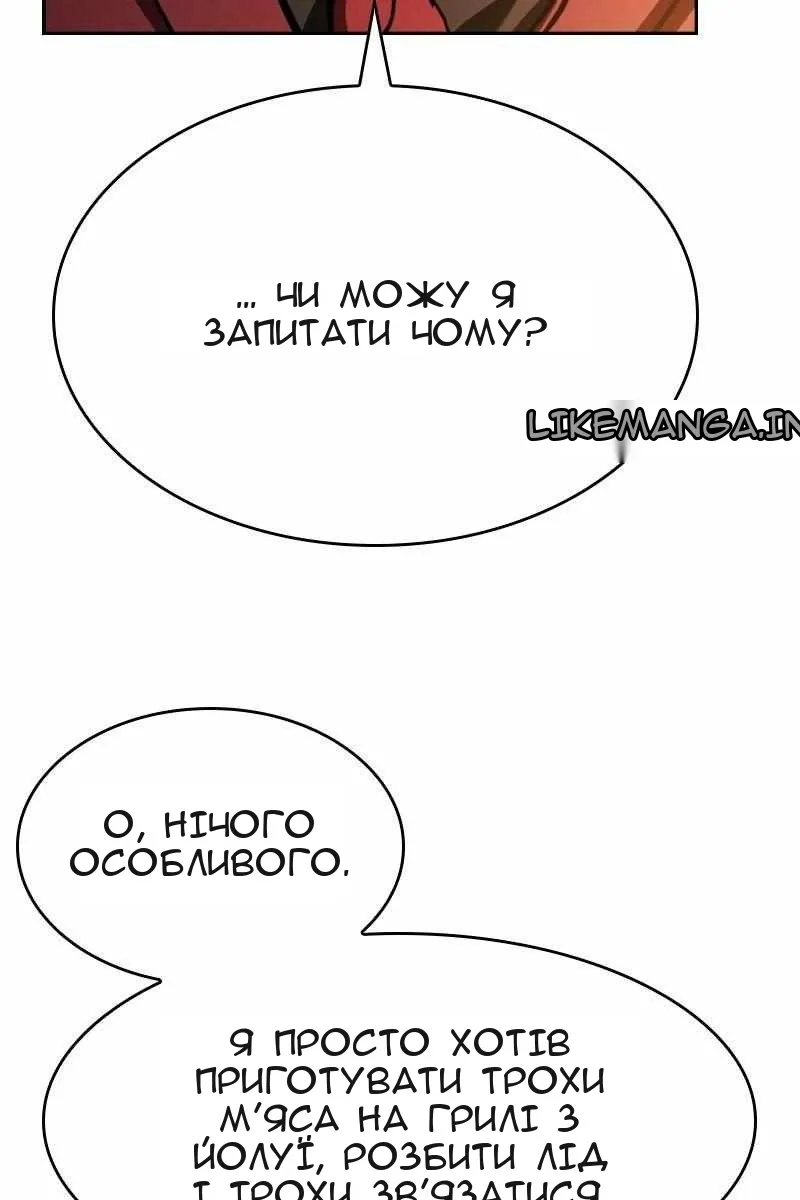Сторінка 22
