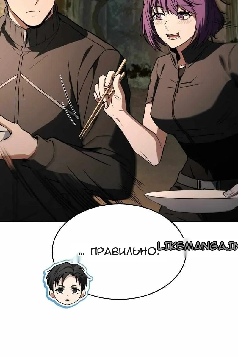 Сторінка 27