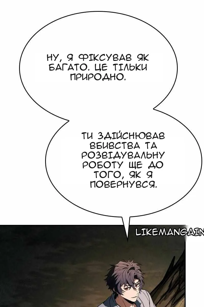 Сторінка 28