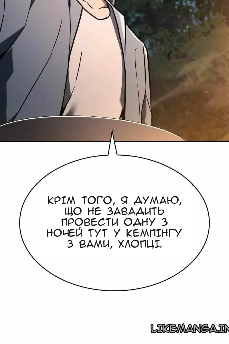 Сторінка 31