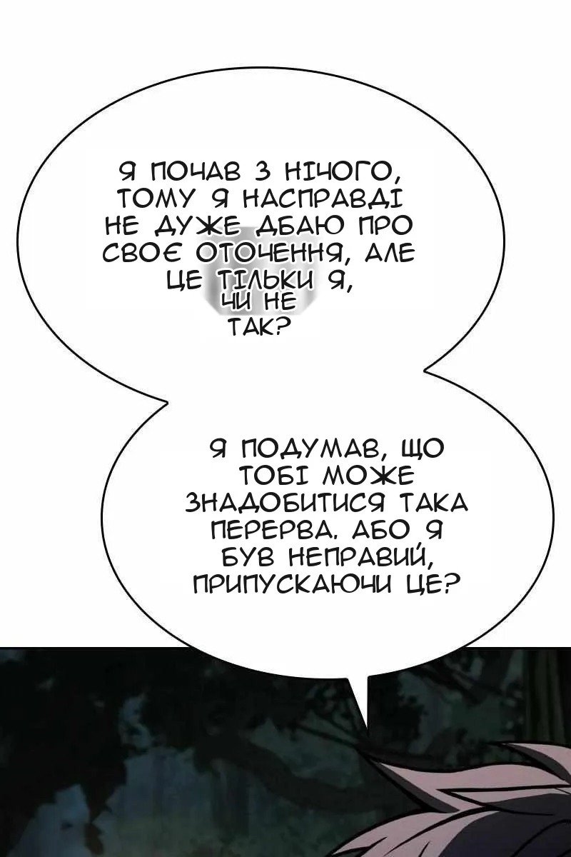 Сторінка 32