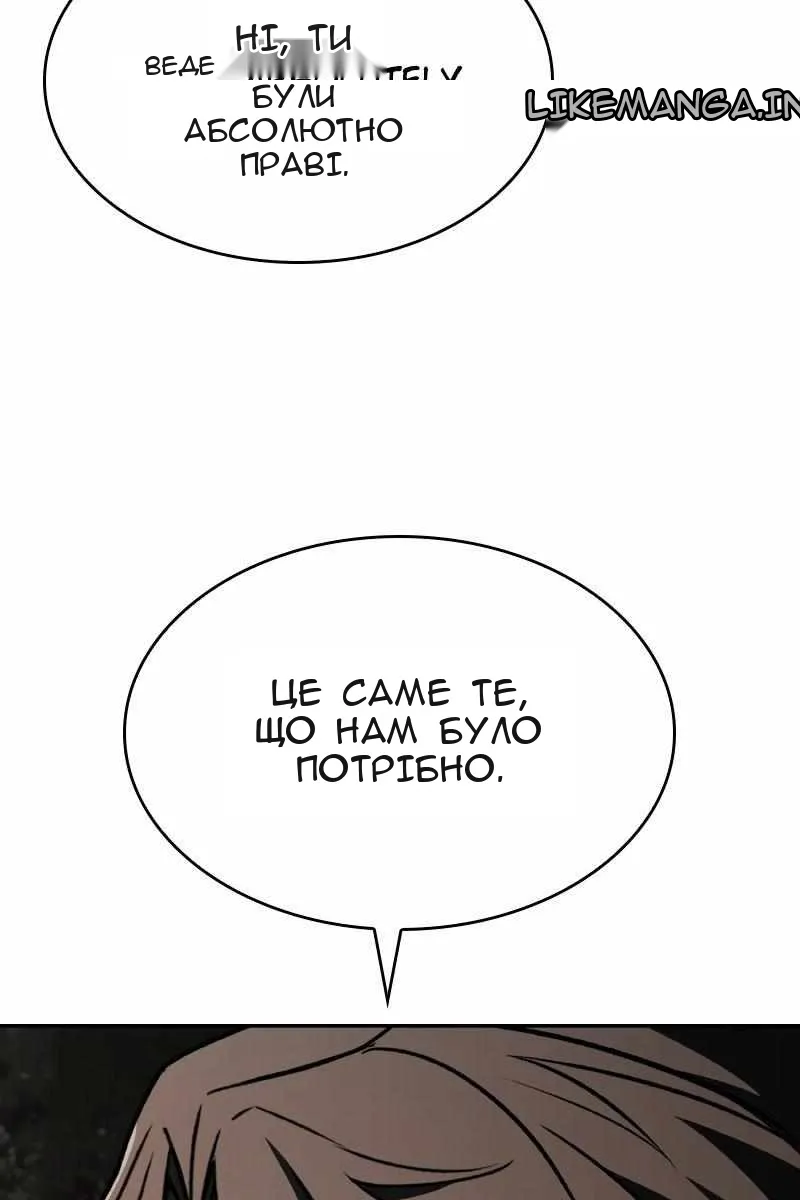 Сторінка 34