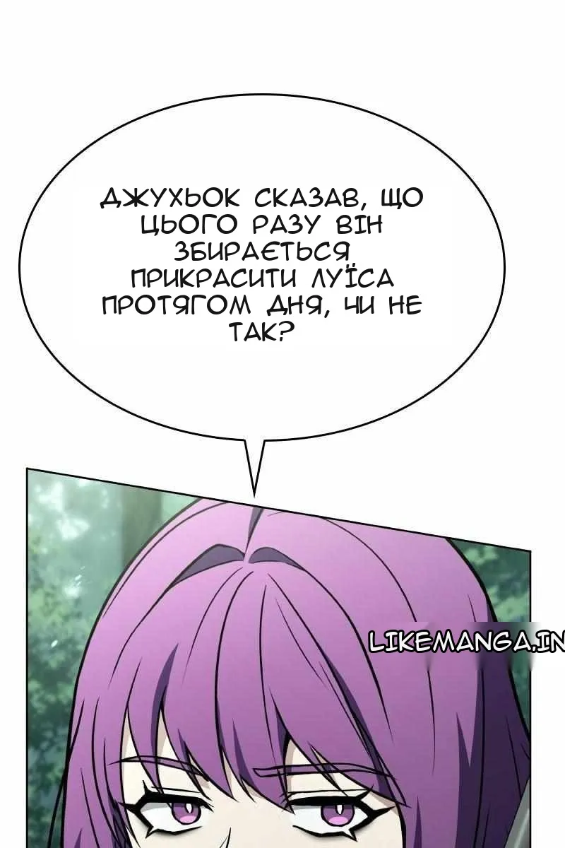 Сторінка 44