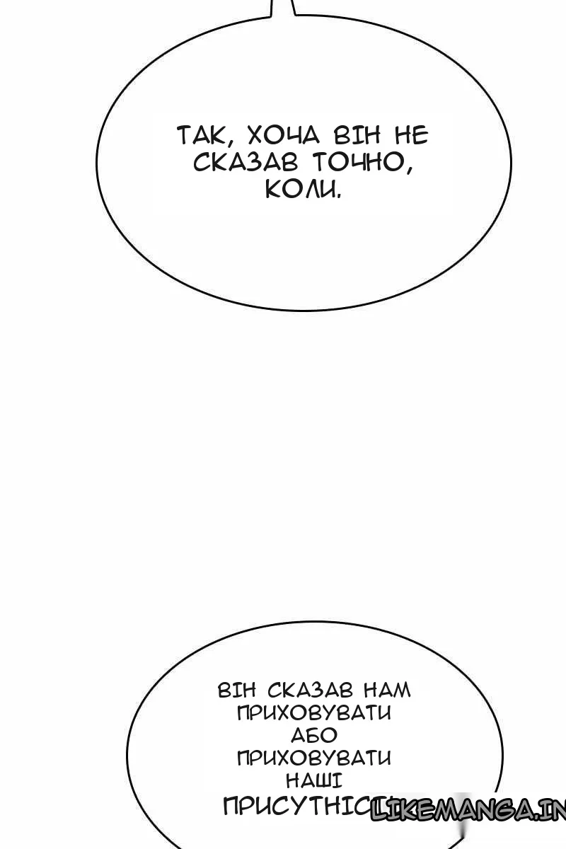 Сторінка 47