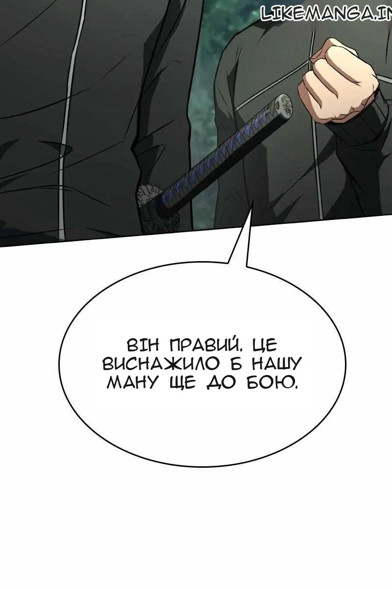 Сторінка 49
