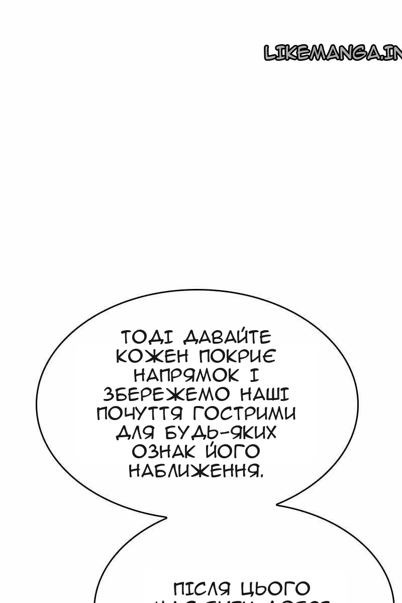 Сторінка 50